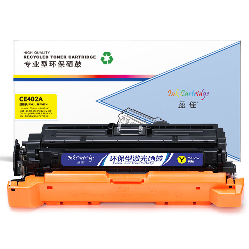 盈佳 YJ-CE402A/332-Y 硒鼓（单位：个） 适用HP LaserJet M551n M575dn M575fw 黄色