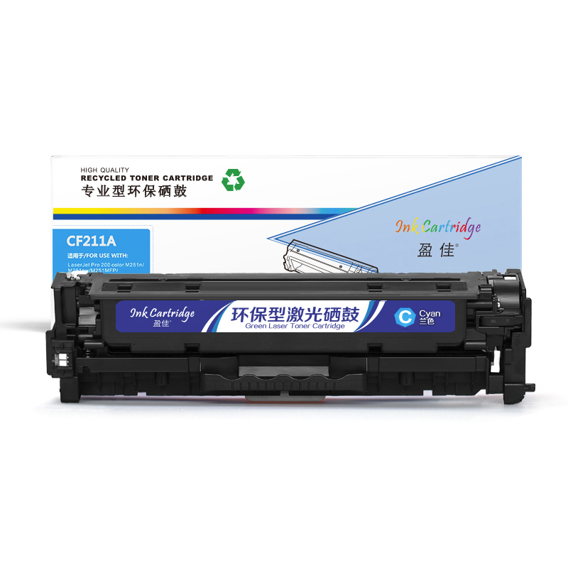 盈佳 YJ-CF211A-C 硒鼓（单位：个） 适用HP Laserjet Pro 200 color M251n 251nw MFP M276n fn nw fnw 兰色