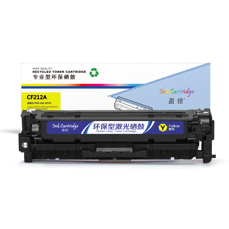 盈佳 YJ-CF212A-Y 硒鼓（单位：个） 适用HP Laserjet Pro 200 color M251n 251nw MFP M276n fn nw fnw 黄色
