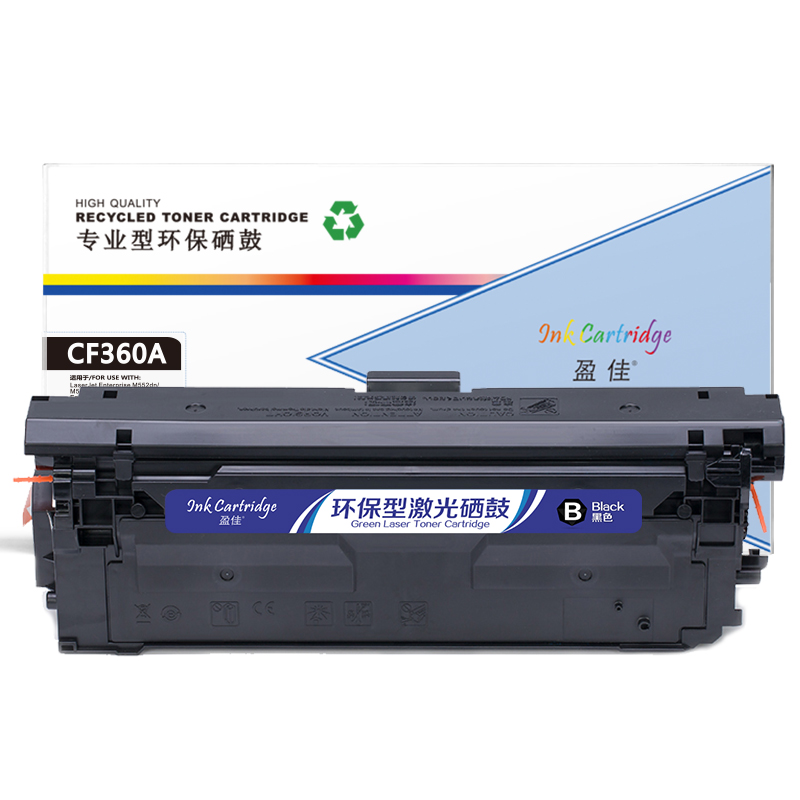 盈佳 硒鼓 YJ-CF360A-B 适用HP M553 M577 黑色