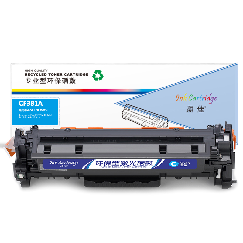 盈佳 YJ-CF381A-C 硒鼓（单位：个） 适用HP Color LaserJet MFP M476 兰色
