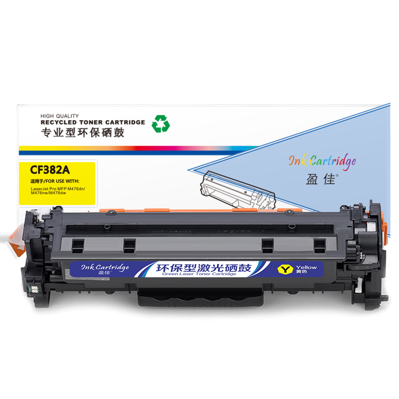 盈佳 YJ-CF382A-Y 硒鼓（单位：个） 适用HP Color LaserJet MFP M476 黄色
