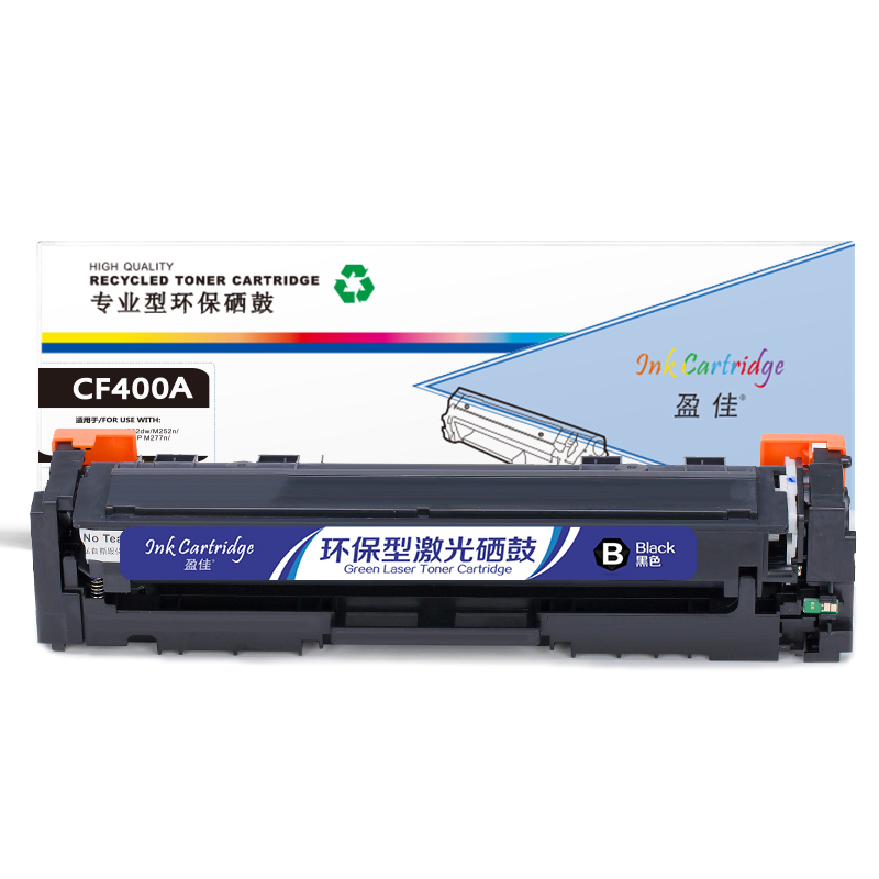 盈佳 YJ-CF400A-B 硒鼓（单位：个） 适用HP M252N CF400A M277DW M252DW 黑色