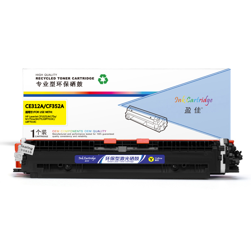盈佳（Ink Cartridge） YJ-CE312A/CF352-Y-F 粉盒 1000页 （单位：个） 适用HP LaserJet CP1025 M175a M175nw M275 LBP7010C LBP7018C 黄色