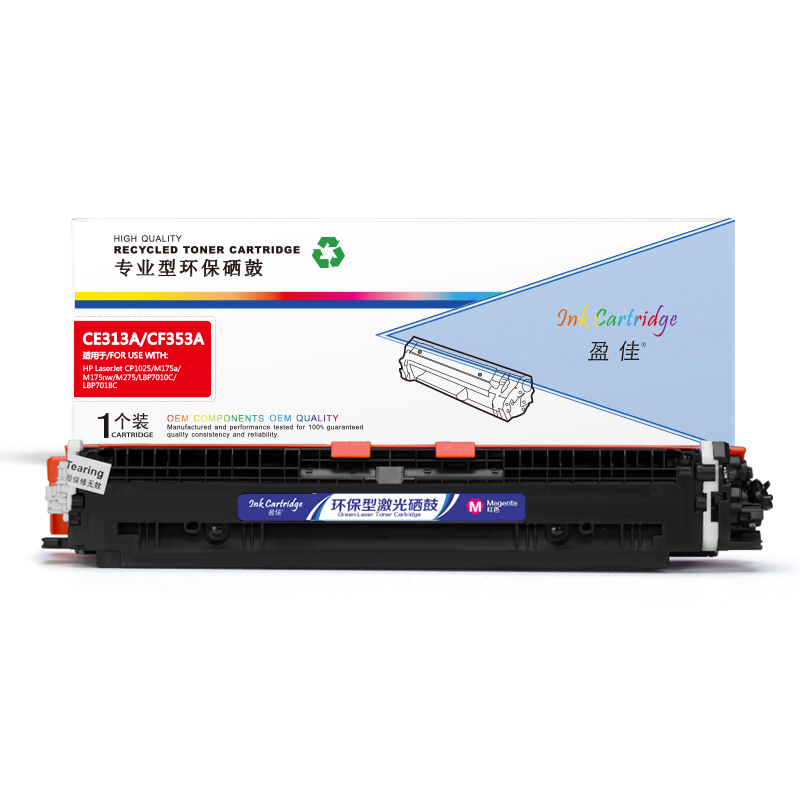 盈佳（Ink Cartridge） YJ-CE313A/CF353-M-F 粉盒 1000页 （单位：个） 适用HP LaserJet CP1025 M175a M175nw M275 LBP7010C LBP7018C 红色