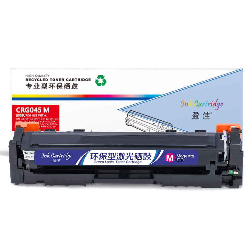 盈佳 YJ-045-M 硒鼓（单位：个） 适用Canon LBP611C LBP611Cn LBP611Cnz LBP612C LBP612Cnz LBP612Cdw LBP613Cdw 红色