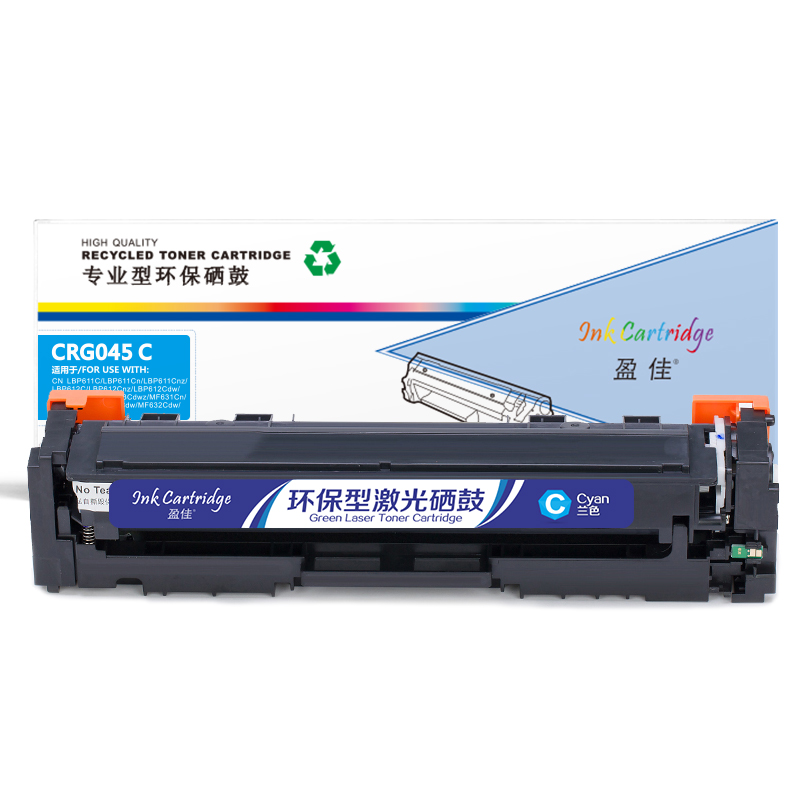 盈佳 YJ-045-C 硒鼓（单位：个） 适用Canon LBP611C LBP611Cn LBP611Cnz LBP612C LBP612Cnz LBP612Cdw LBP613Cdw 兰色