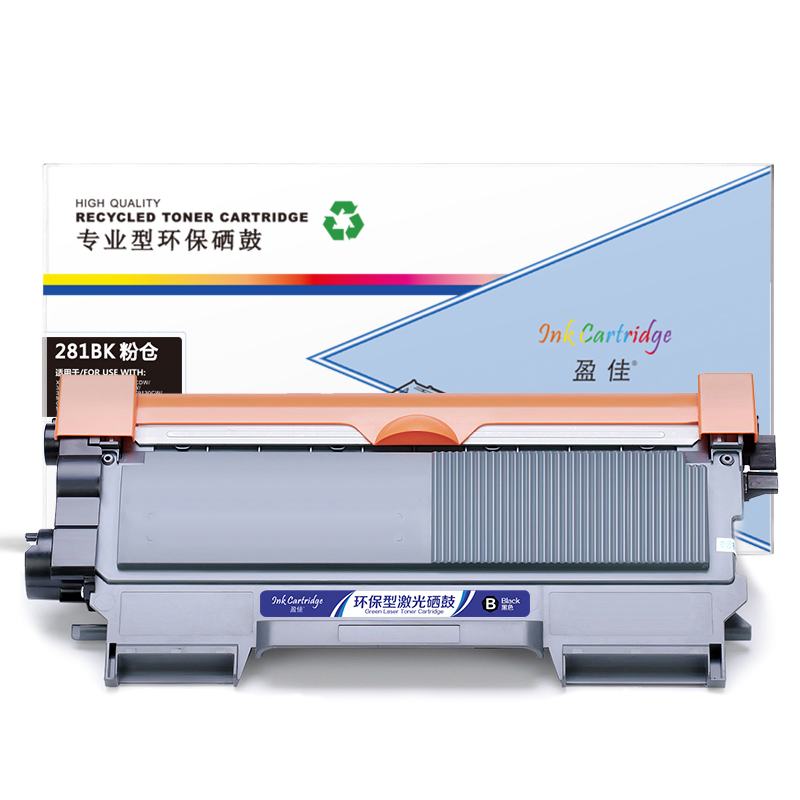 盈佳 YJ-281-B-F黑色粉盒适用Brother DCP-9020 MFC-9340