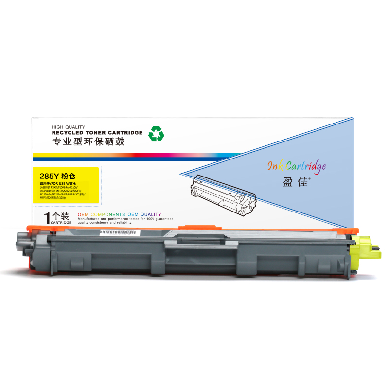 盈佳 YJ-285-Y-F黄色粉盒适用Brother DCP-9020 MFC-9340