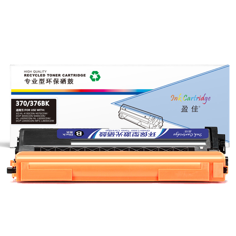 盈佳 YJ-370/376-B-F黑色粉盒适用Brother HL-4150CDN HL-4570CDW DCP-9055CDN MFC-9465CDN