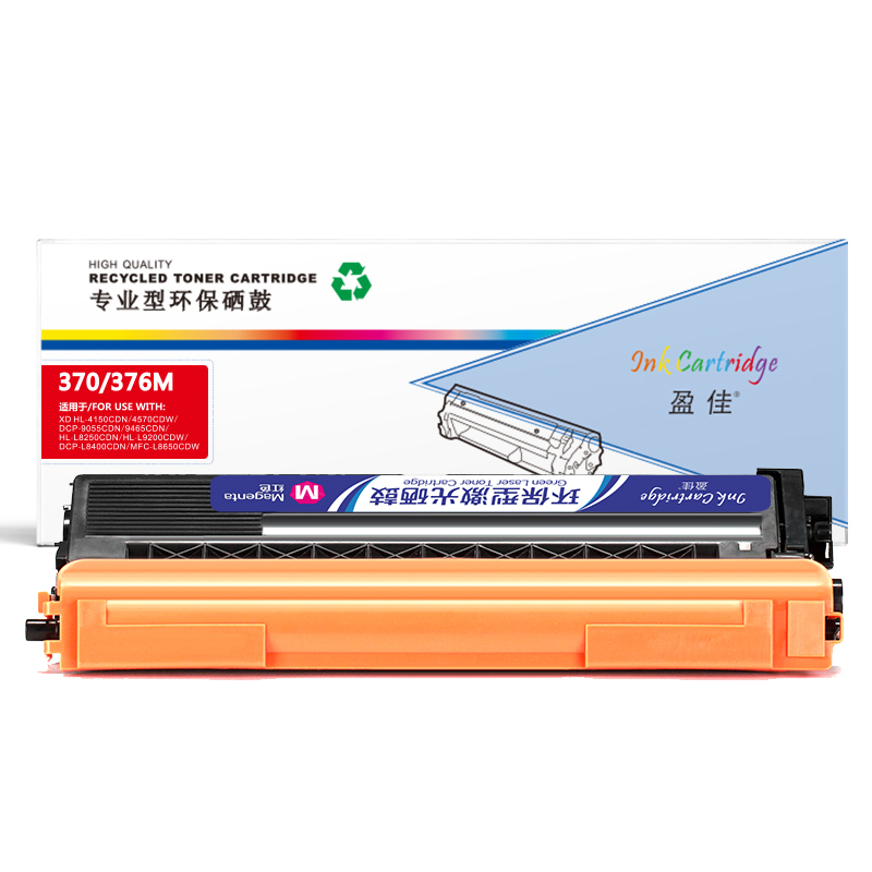 盈佳 YJ-370/376-M-F红色粉盒适用Brother HL-4150CDN HL-4570CDW DCP-9055CDN MFC-9465CDN