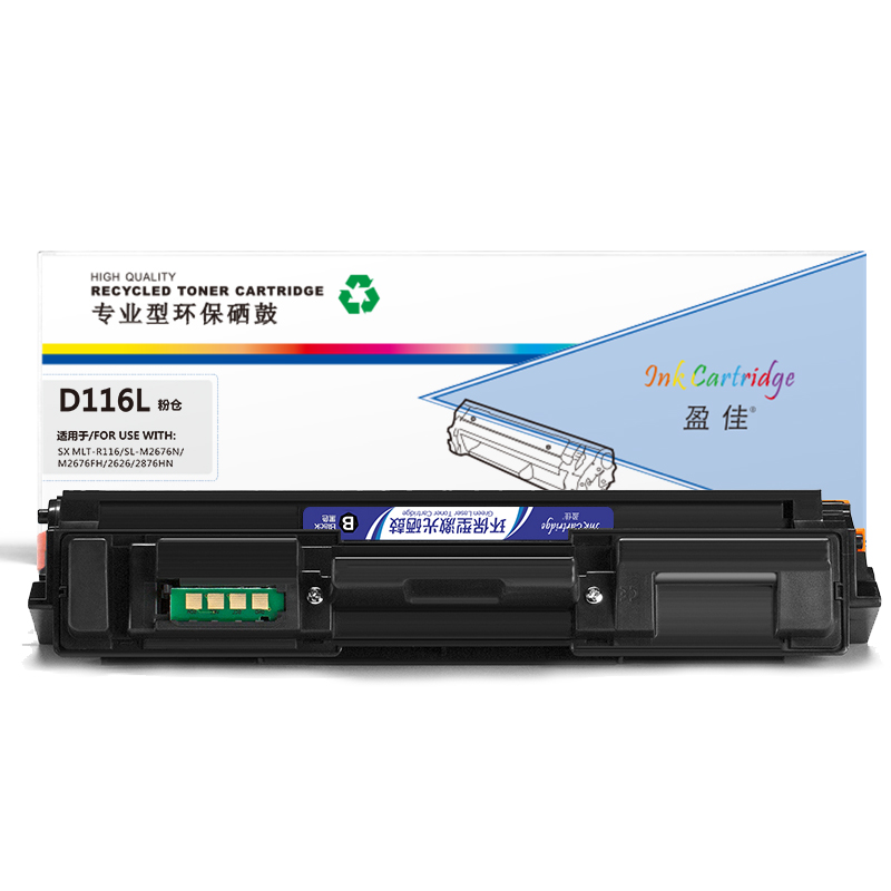 盈佳 YJ-D116L-F黑色粉盒适用Samsung SL-M2676N M2626D M2826ND M2625D M2825DW M2875