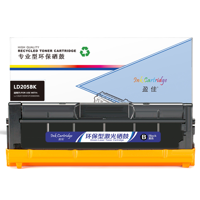 盈佳 YJ-LD205-B黑鼓硒鼓适用Lenovo CS2010DW CF2090DWA