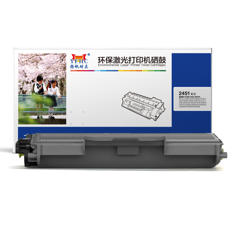 扬帆耐立（YFHC） LT2451H/2605 粉盒 2600页 （单位：个） 适用Lenovo 2451 2605D 2655DN 7605D 7615DNA 7455DNF 7655DHF 7675DXF 黑色