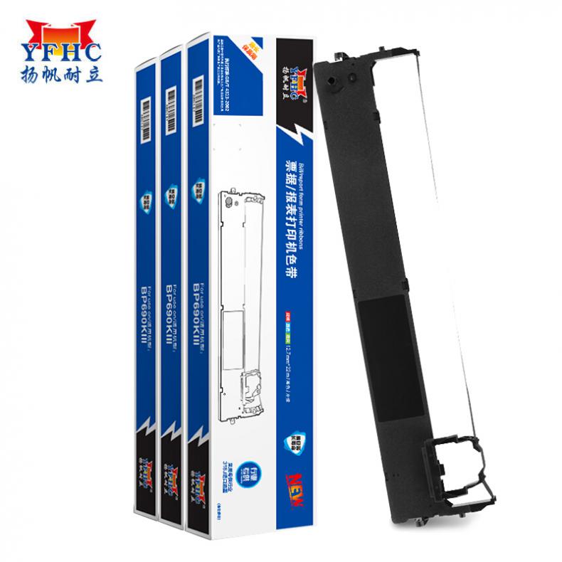 扬帆耐立（YFHC） BP690K PLUS/690KIII 色带架 含芯 左扭 12.7mm*22m （单位：个） 适用于实达BP690K PLUS/690KIII/BP880K 黑色