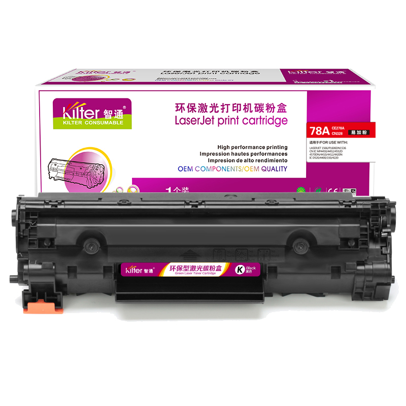智通ZT-CE278A-RE黑色硒鼓适用机型HP LaserJet P1566 P1606dn  M1536dnf
