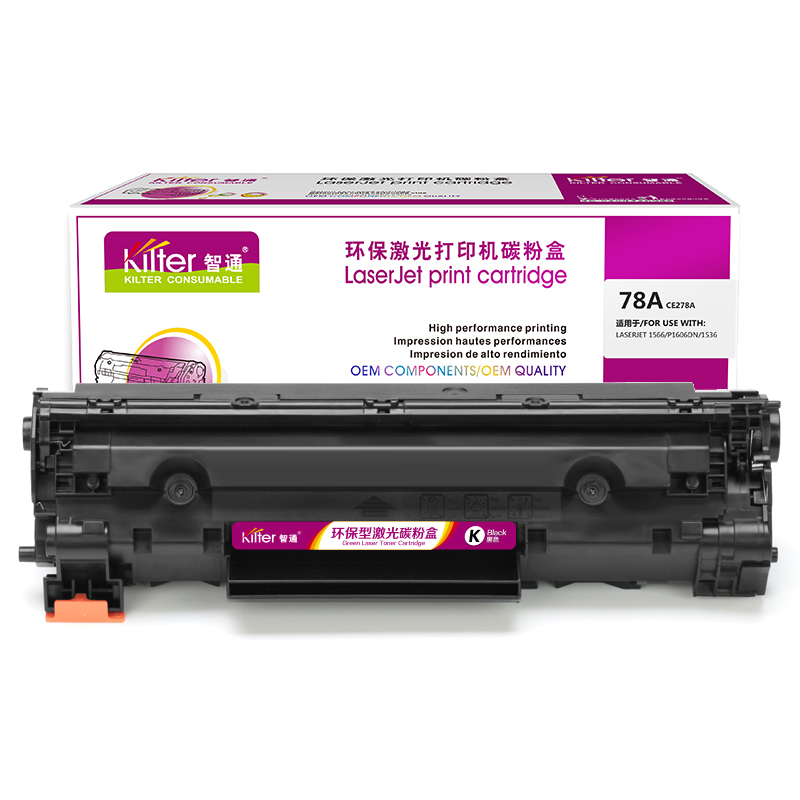 智通ZT-CE278A黑色硒鼓适用机型HP LaserJet P1566 P1606dn  M1536dnf