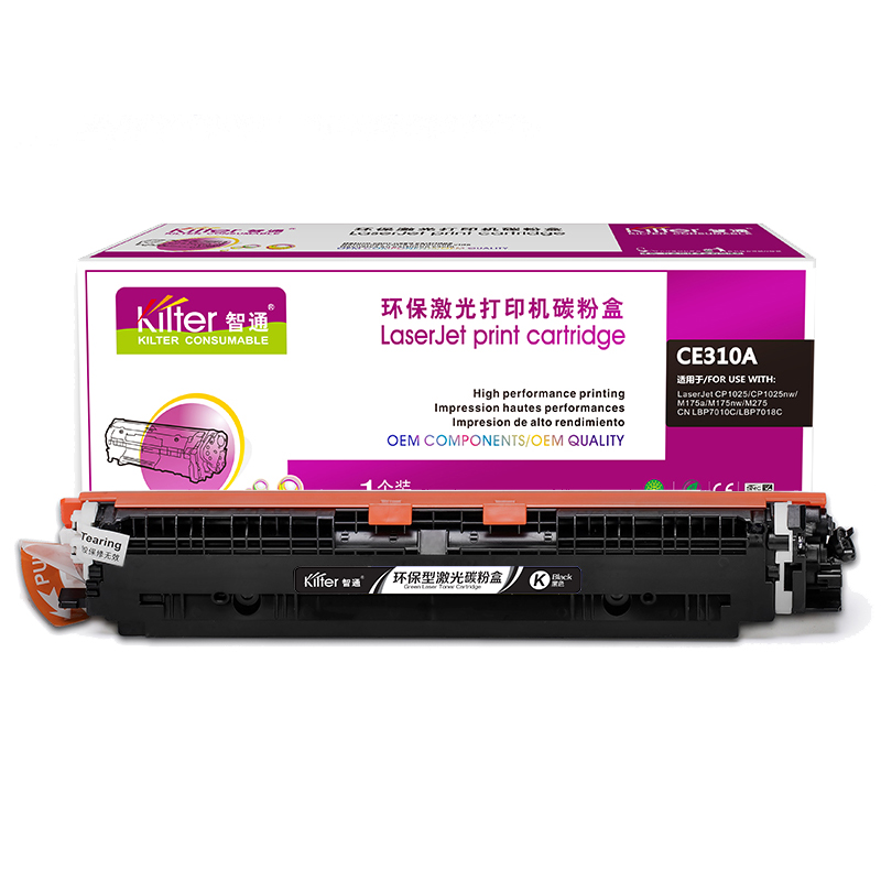 智通ZT-CE310A/329-B-F黑色粉盒适用机型HP LaserJet CP1025 M175a M175nw M275 LBP7010C LBP7018C