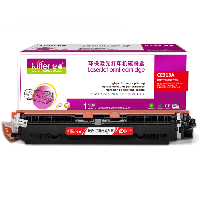 智通ZT-CE313A/329-M-F红色粉盒适用机型HP LaserJet CP1025 M175a M175nw M275 LBP7010C LBP7018C