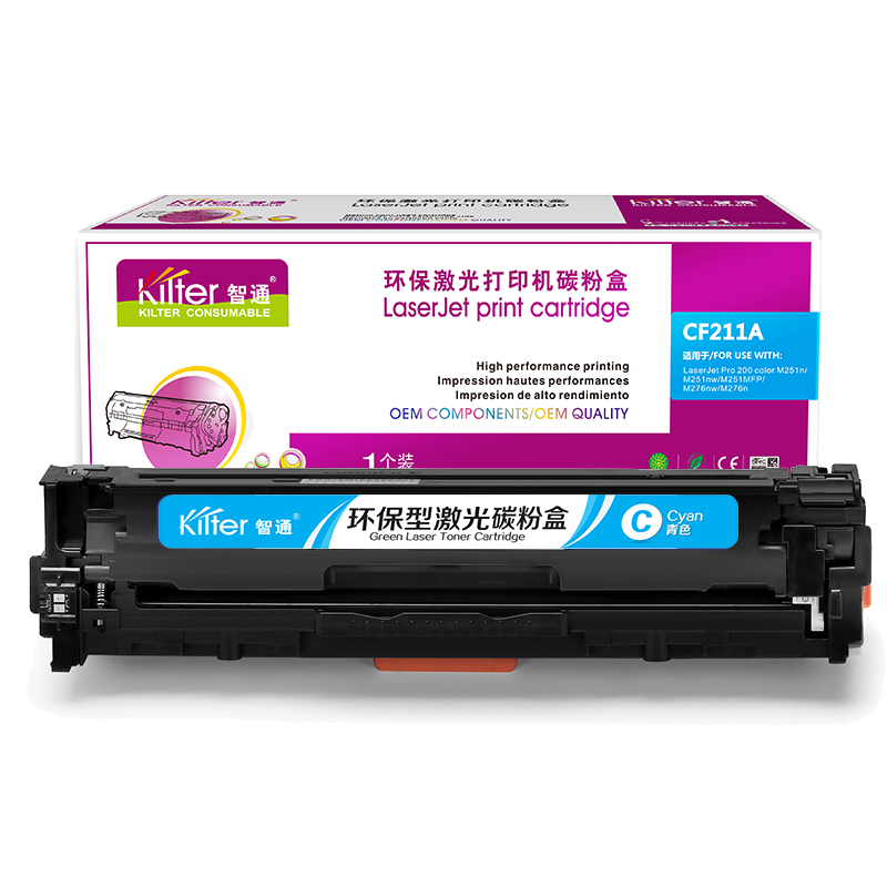 智通（ZT） ZT-CF211A-C 硒鼓 1800页 （单位：个） 适用机型HP Laserjet Pro 200 color M251n 251nw MFP M276n fn nw fnw 兰色