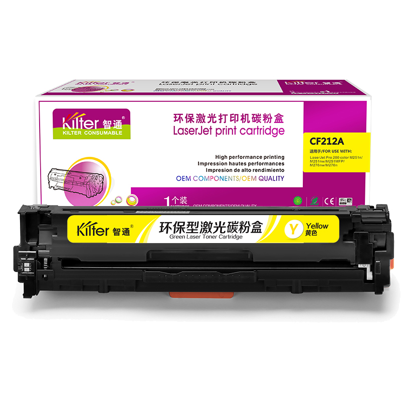 智通（ZT） ZT-CF212A-Y 硒鼓 1800页 （单位：个） 适用机型HP Laserjet Pro 200 color M251n 251nw MFP M276n fn nw fnw 黄色