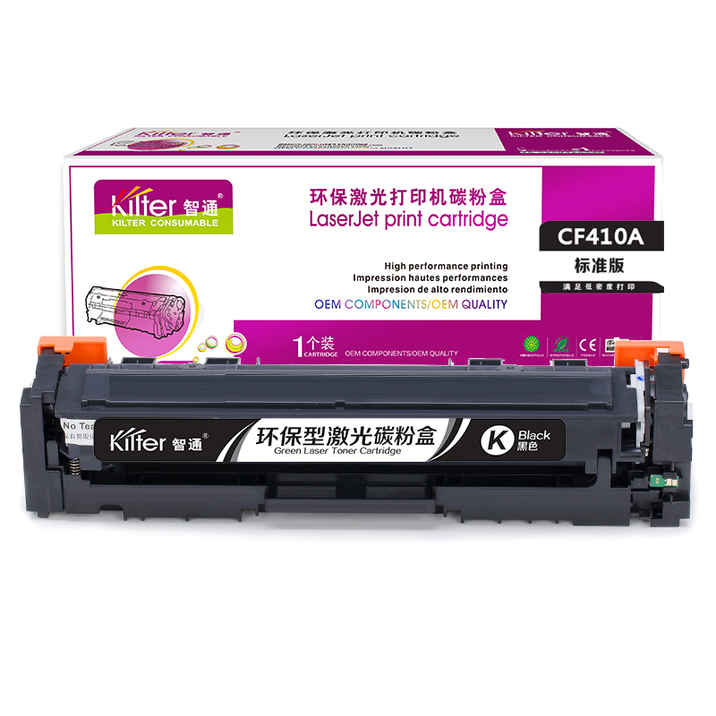 智通ZT-CF410A-B黑色硒鼓适用机型HP M477FDW M477FNW M452dw M452nw M452dn