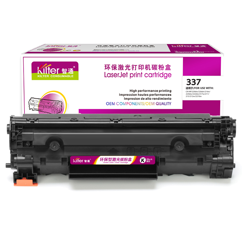 智通ZT-337黑色硒鼓适用机型Canon 337 MF229dw 227dw 226dn 221d 217w 216n 215 212w 211 223d