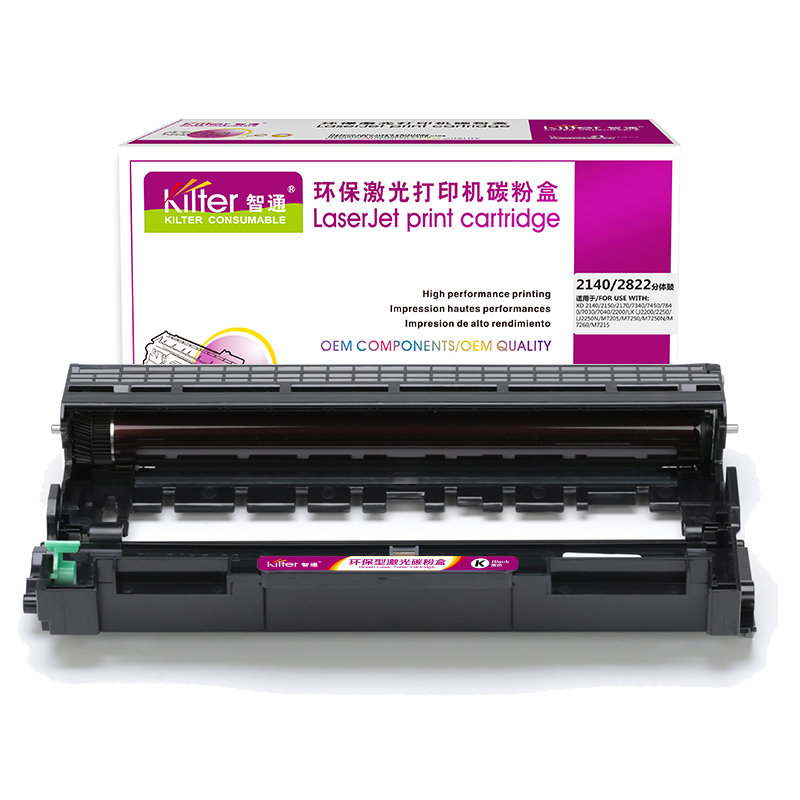 智通ZT-2140/2822-FD黑色硒鼓适用机型Brother HL-2140 HL-2150N HL-2170W MFC-7340 MFC-7450 MFC7840 DCP-7030 DCP7040