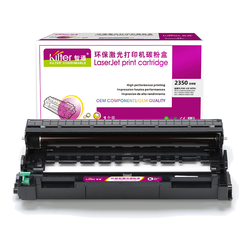 智通ZT-2350-FD黑色硒鼓适用机型Brother 7180 7080