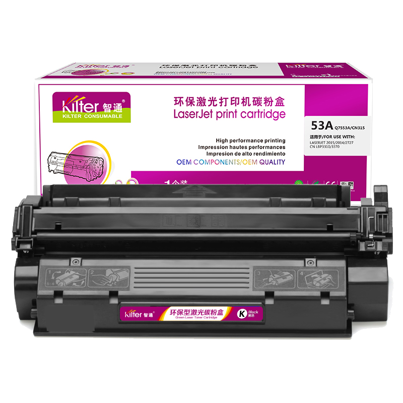 智通ZT-Q7553A/315黑色硒鼓适用机型HP LaserjetP2015D P2015 P2015n P2014 P2014n P2015dn P2015x M2727