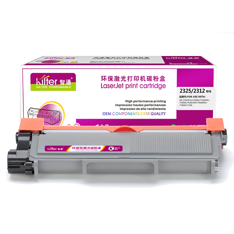 智通ZT-2325/2312-F黑色粉盒适用机型Brother 7180 7080
