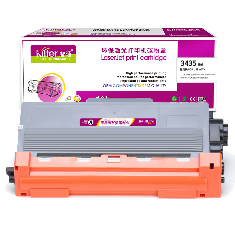 智通ZT-3435-F黑色粉盒适用机型Brother HL-5580D 5585D 5590DN 5595DN MFC-8530DN 8535DN 8540DN