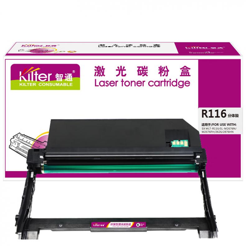 智通（ZT） ZT-R116 硒鼓 9000页 （单位：个） 适用机型Samsung SL-M2676N M2626D M2826ND M2625D M2825DW M2875 黑色
