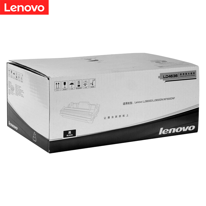 联想(Lenovo) LD4636 硒鼓 25000页（单位：个） 适用于LJ3600DN LJ3650DN LJ7900DNF