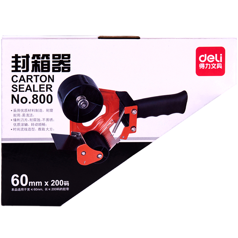 得力（deli） 800 封箱器（单位：只） 黑色
