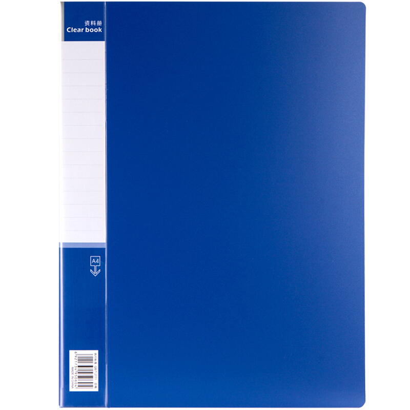 得力（deli） 5060_60页 资料册（单位：本） 蓝