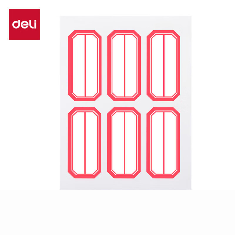 得力/deli 7187 自粘性标贴（单位：本） 23*49mm 白