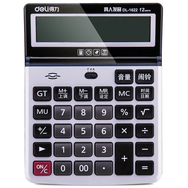 得力（deli） 1622 语音计算器（单位：台） 银
