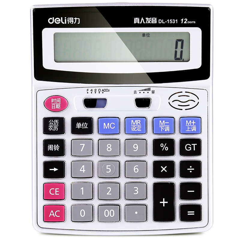 得力（deli） 1531 语音计算器（单位：台） 银