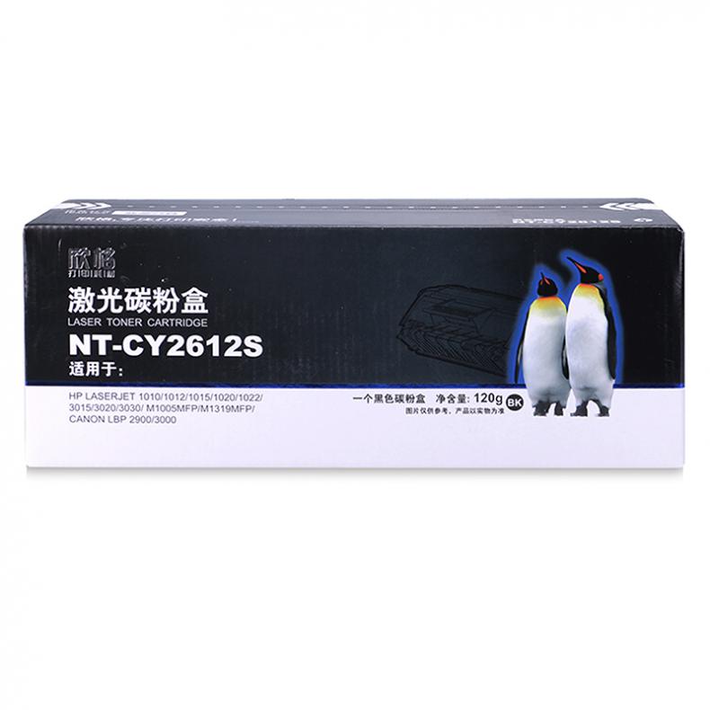 欣格 NT-CY2612S 粉盒 5500页（处方单） （单位：支） 适用 HP 1010 1015 1020 M1005 系列 黑色