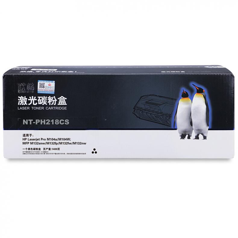 欣格 NT-PH218CS 粉盒 带芯片（单位：支） 适用惠普 M104a M104W M132snw M132fp 打印机