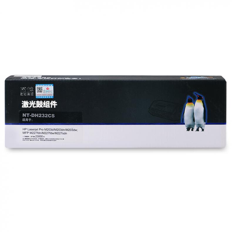 欣格 NT-DH232CS 鼓组件（单位：支） 黑色