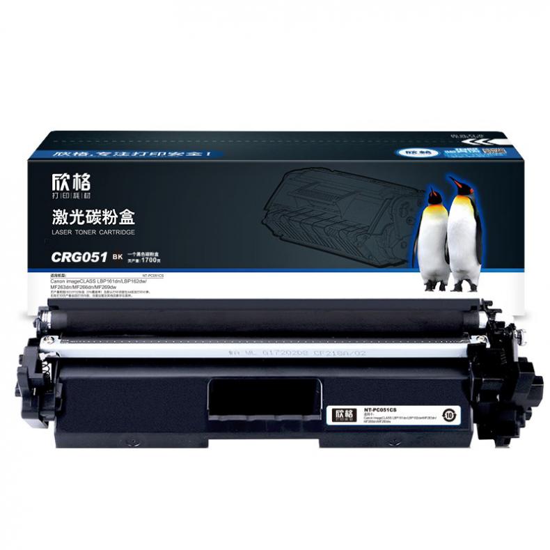 欣格 NT-PC051CS 墨粉盒 1700页 （单位：支） 适用Canon 161 162 263 266 269 打印机 黑色