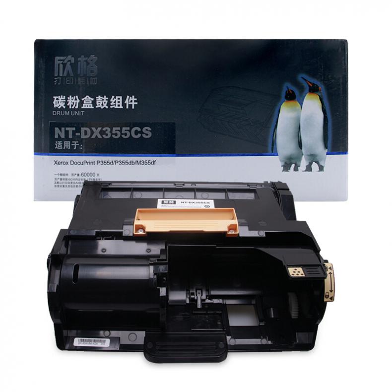 欣格 CT350973 硒鼓 60000页 （单位：支） 适用Fuji Xerox DocuPrint P355d/P355db/M355df 黑色