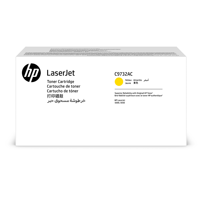 惠普（HP） C9732AC 硒鼓 12000页 （单位：支） 适用LaserJet 5500 5550 黄色