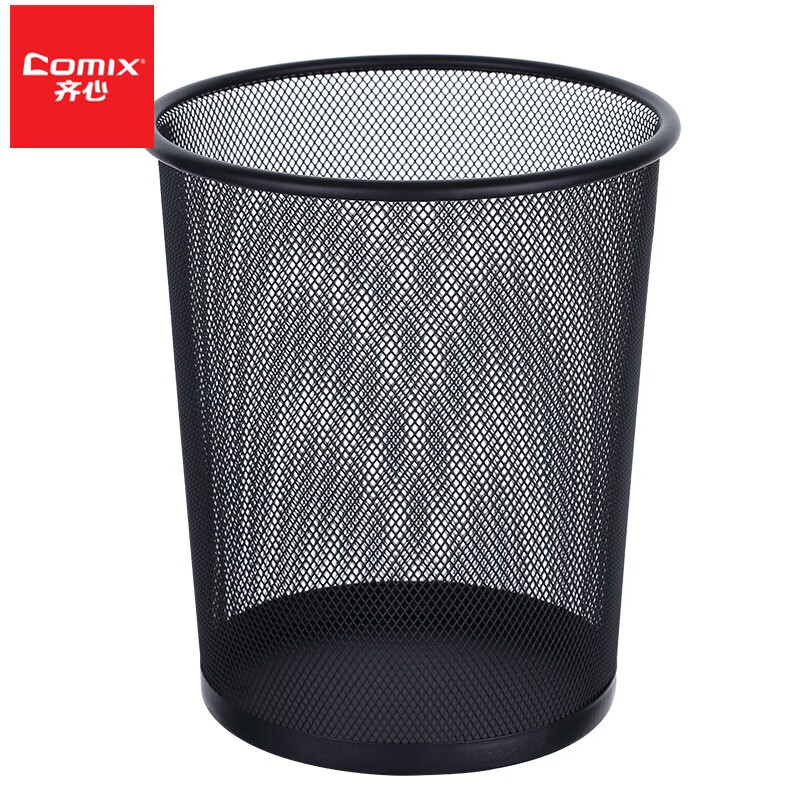 齐心（Comix） B2006 金属网格圆纸篓 小号 （单位：个） 黑色