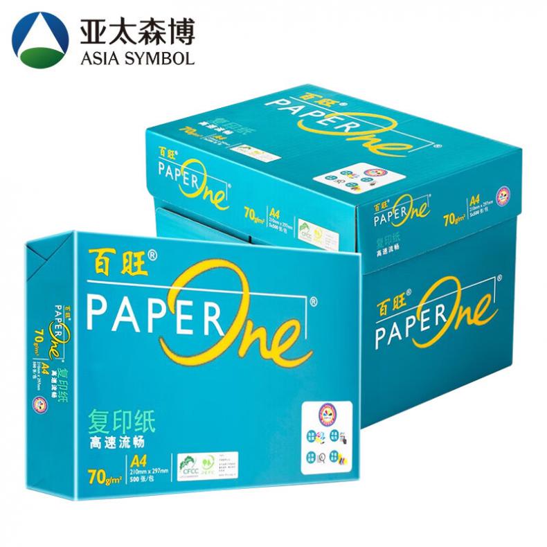 百旺 A4 70g 复印纸 500张/包 5包/件 （单位：件） 绿色包装 