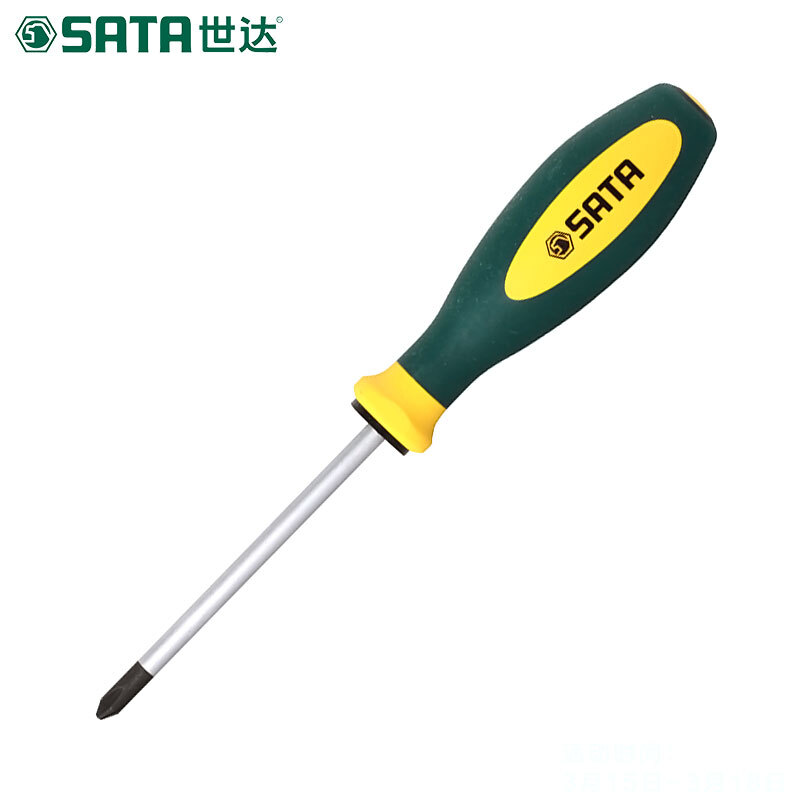 世达（SATA） 63711 G系列双色柄一字形螺丝批 （单位：把）