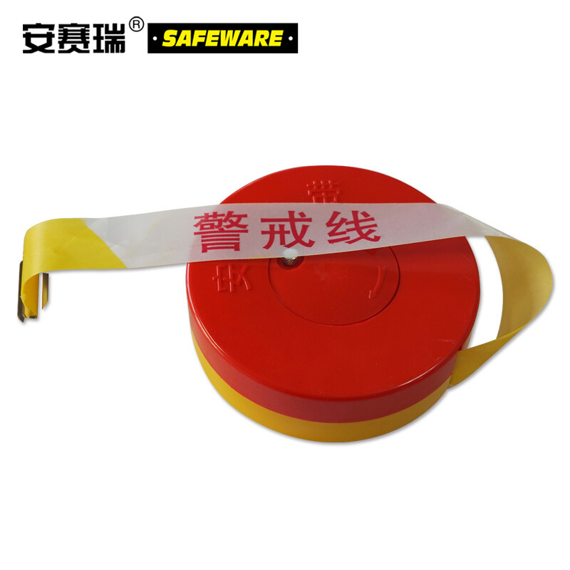 安赛瑞 11115 盒装警示隔离带 警戒线 5cm*100m（单位：卷）