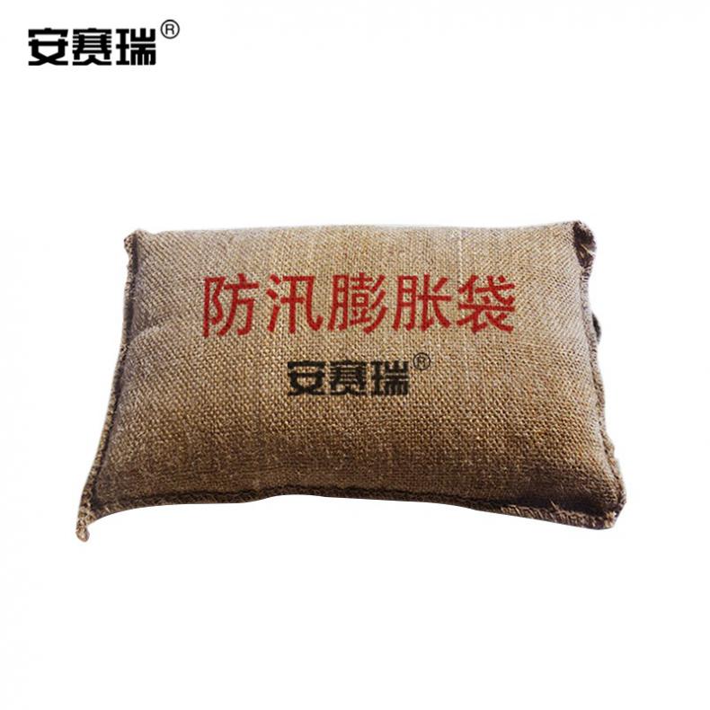 安赛瑞 20573 防汛膨胀袋 40*60cm（单位：个）